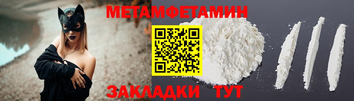 АМФ Розовый  Вход с VPN  Amphetamine  Грозный 