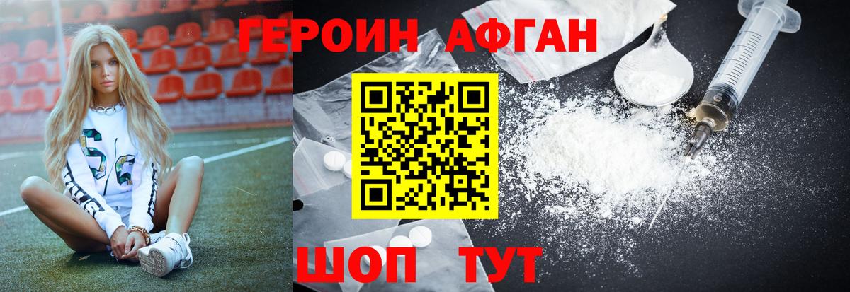 ГЕРОИН гречка  Вход с VPN  ГЕРОИН  Грозный 