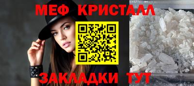 кокаин премиум Гулькевичи