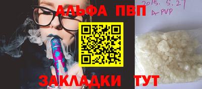 крисы Гуково