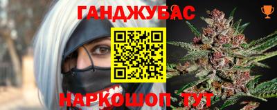 mix Донецк