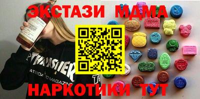 MDMA Premium VHQ Донской