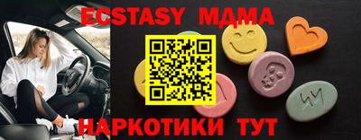 mix Донецк