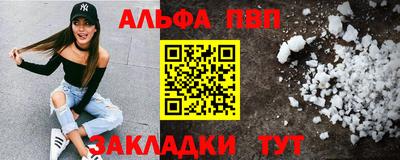 mix Донецк