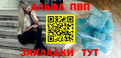 mix Донецк
