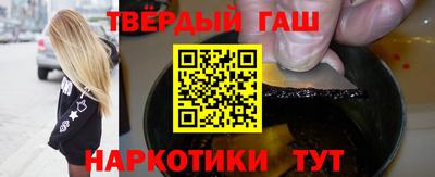 каннабис Гудермес