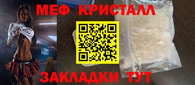 mix Донецк