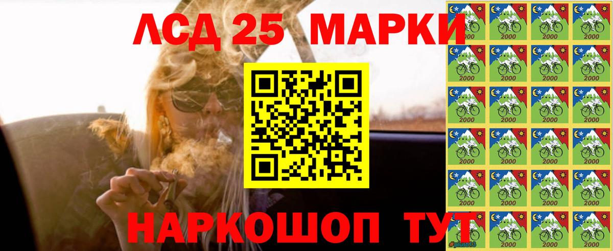 LSD-25 экстази кислота  Лсд 25 экстази кислота  Грозный  Вход с VPN 