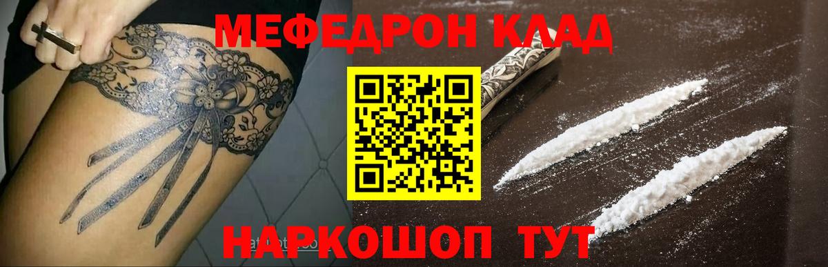 Alpha-PVP Грозный