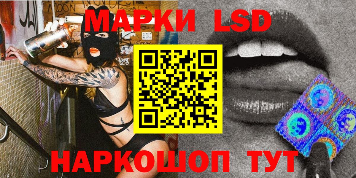 Каннабис  COCAIN  Вход с VPN  МЕФ   Грозный  ГАШИШ  АМФ кристаллы 