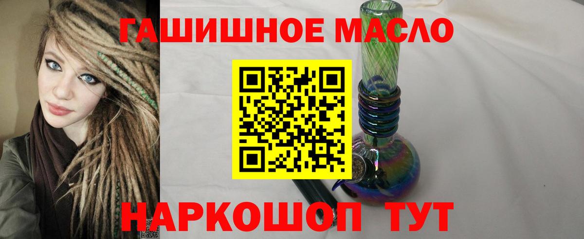 ТГК концентрат Грозный