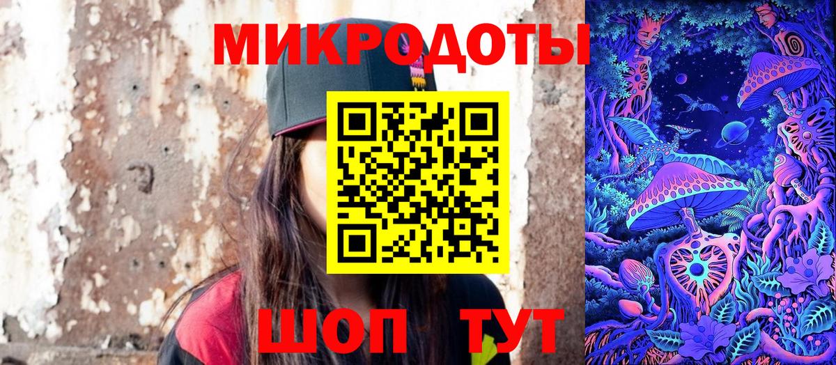 Грозный  Галлюциногенные грибы мицелий  Вход с VPN 